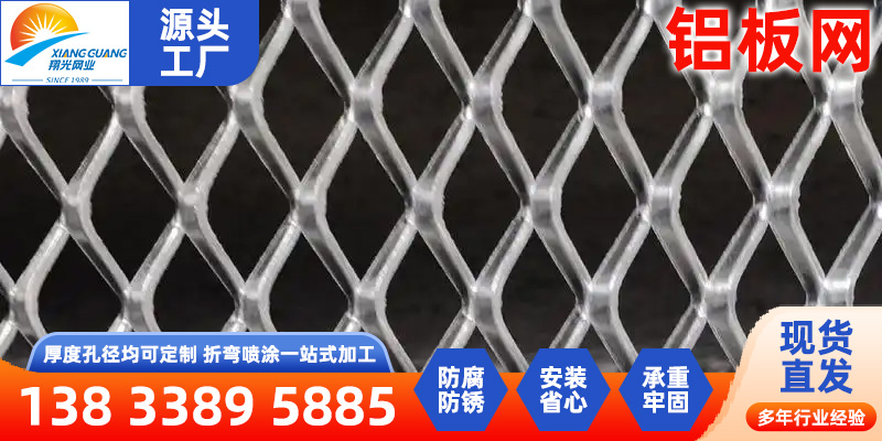 怒江傈僳族自治州钛网不锈钢过滤网 - 一站式服务