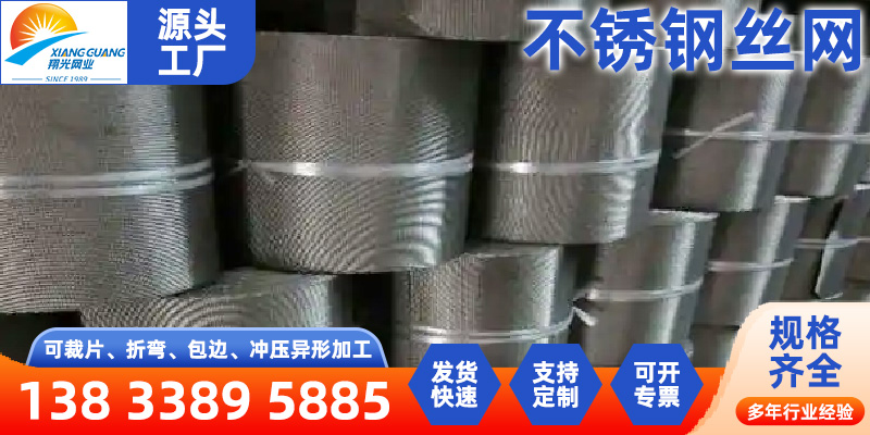 怒江傈僳族自治州铝板网金刚网 - 哪里好